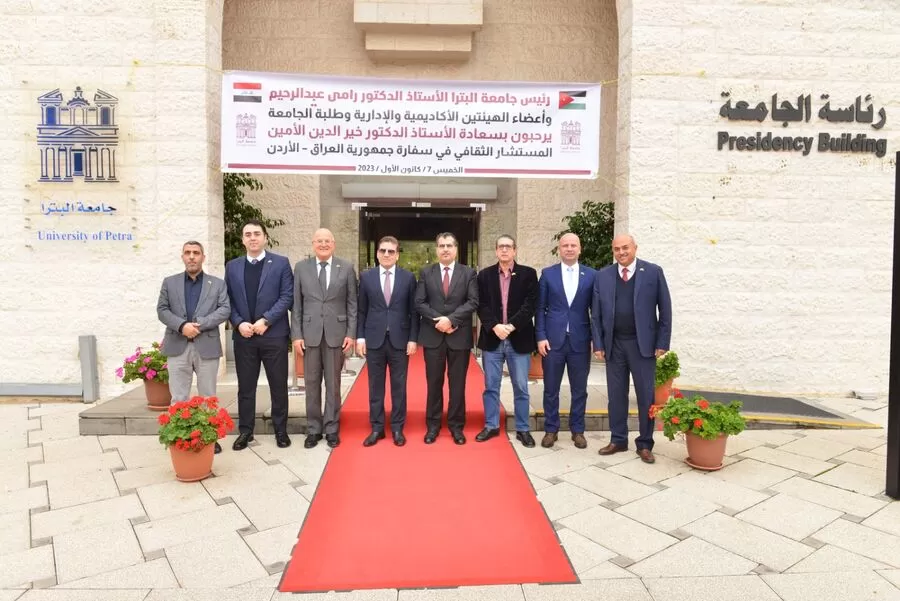 مدار الساعة,أخبار الجامعات الأردنية,المملكة الأردنية الهاشمية,جامعة البترا
