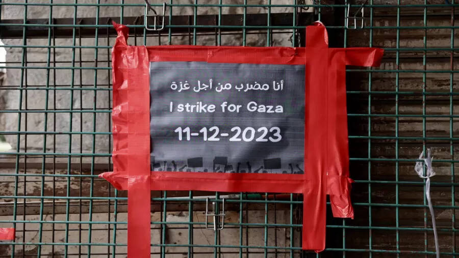 مدار الساعة,أخبار اقتصادية