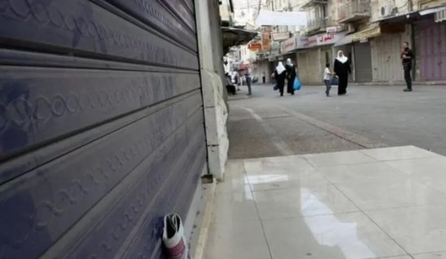 مدار الساعة,مناسبات أردنية