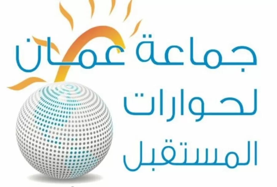 مدار الساعة,مناسبات أردنية,منظمة الصحة العالمية,الأمم المتحدة,قطاع غزة