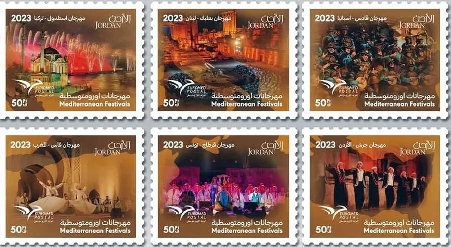 مدار الساعة,أخبار ثقافية,البريد الأردني