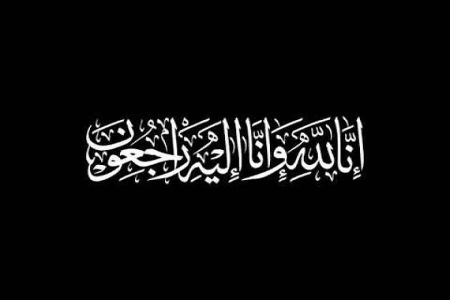 مدار الساعة,أخبار الجامعات الأردنية,جامعة العلوم والتكنولوجيا