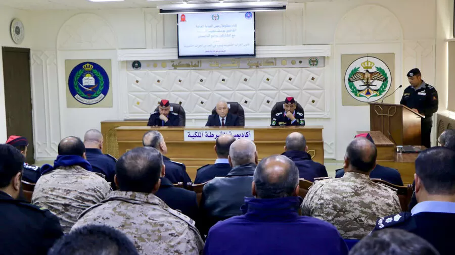 مدار الساعة,أخبار الأردن,اخبار الاردن,مديرية الأمن العام,الأمن العام,أكاديمية الشرطة الملكية,النيابة العامة,المجلس القضائي