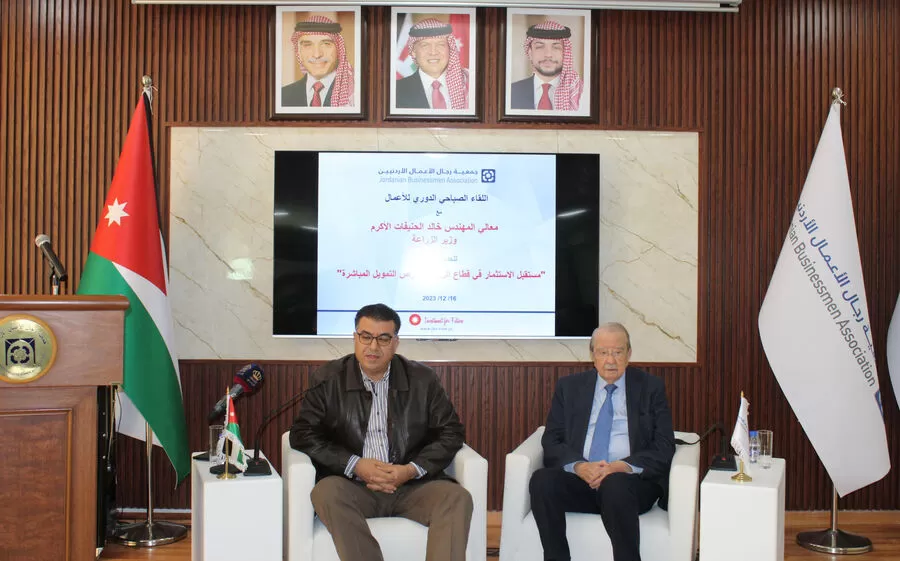 مدار الساعة,أخبار اقتصادية,وزير الزراعة,كورونا,مؤسسة الإقراض الزراعي,الإقراض الزراعي
