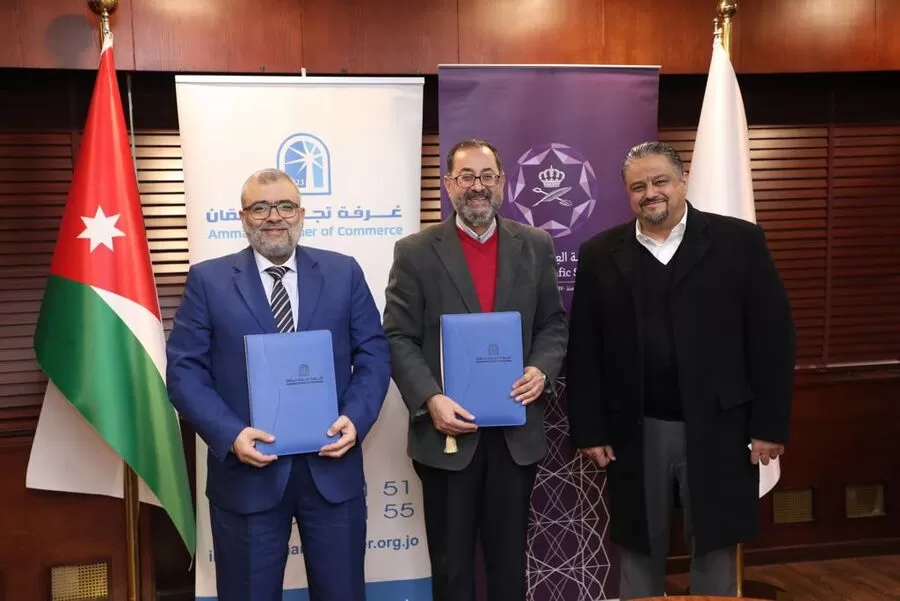 مدار الساعة,أخبار اقتصادية,غرفة تجارة عمان,الجمعية العلمية الملكية,وزارة الأشغال