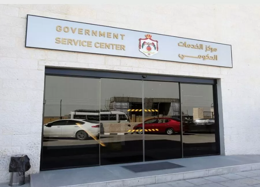 مدار الساعة,أخبار اقتصادية,وزير الاقتصاد الرقمي والريادة