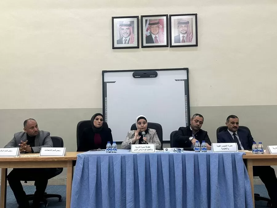 مدار الساعة,مناسبات أردنية,وزارة التربية والتعليم