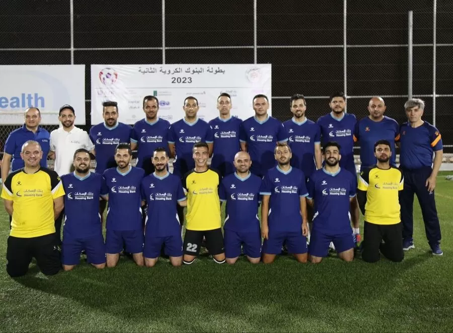 مدار الساعة,مناسبات أردنية,البنك المركزي الأردني,بنك الأردن,البنك المركزي