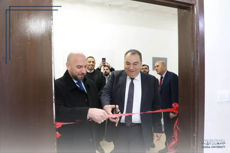 مدار الساعة,أخبار الجامعات الأردنية,جامعة الزرقاء