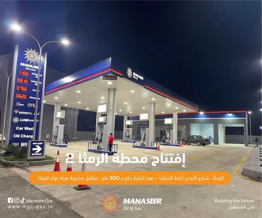 مدار الساعة,أخبار اقتصادية