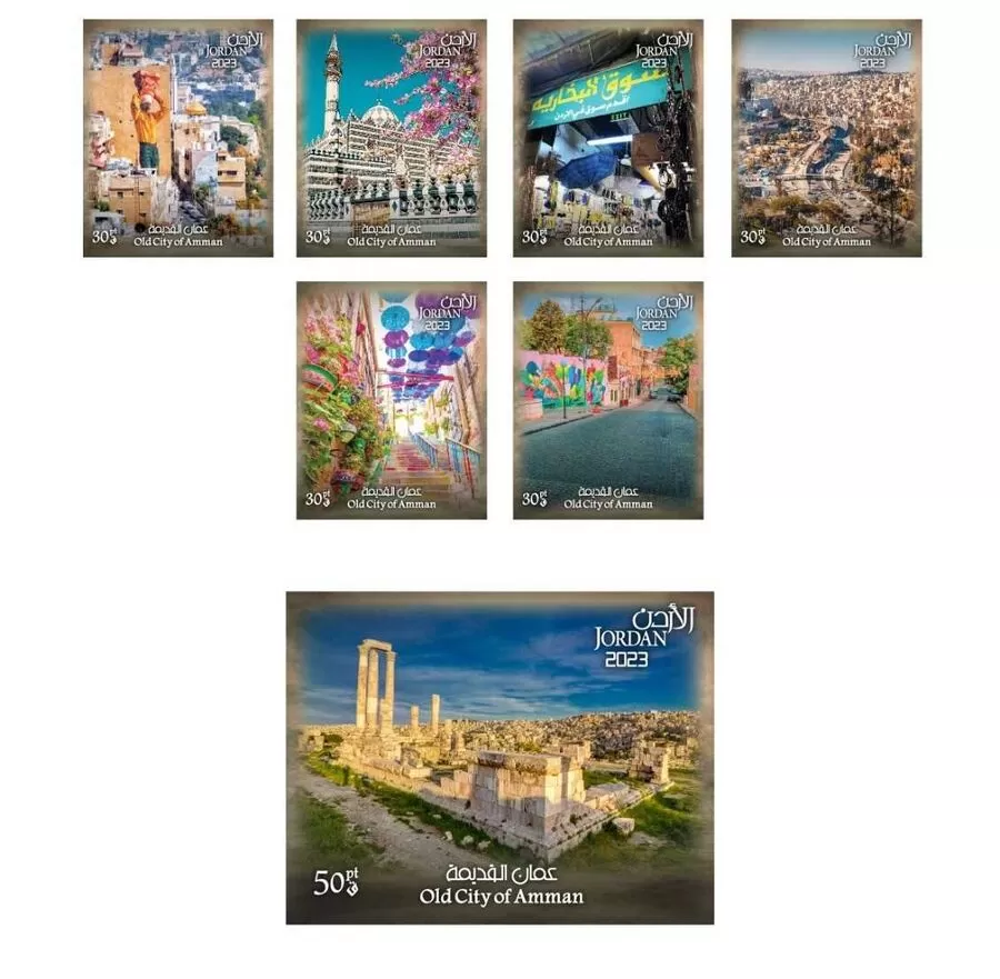 مدار الساعة,أخبار السياحة في الأردن,البريد الأردني
