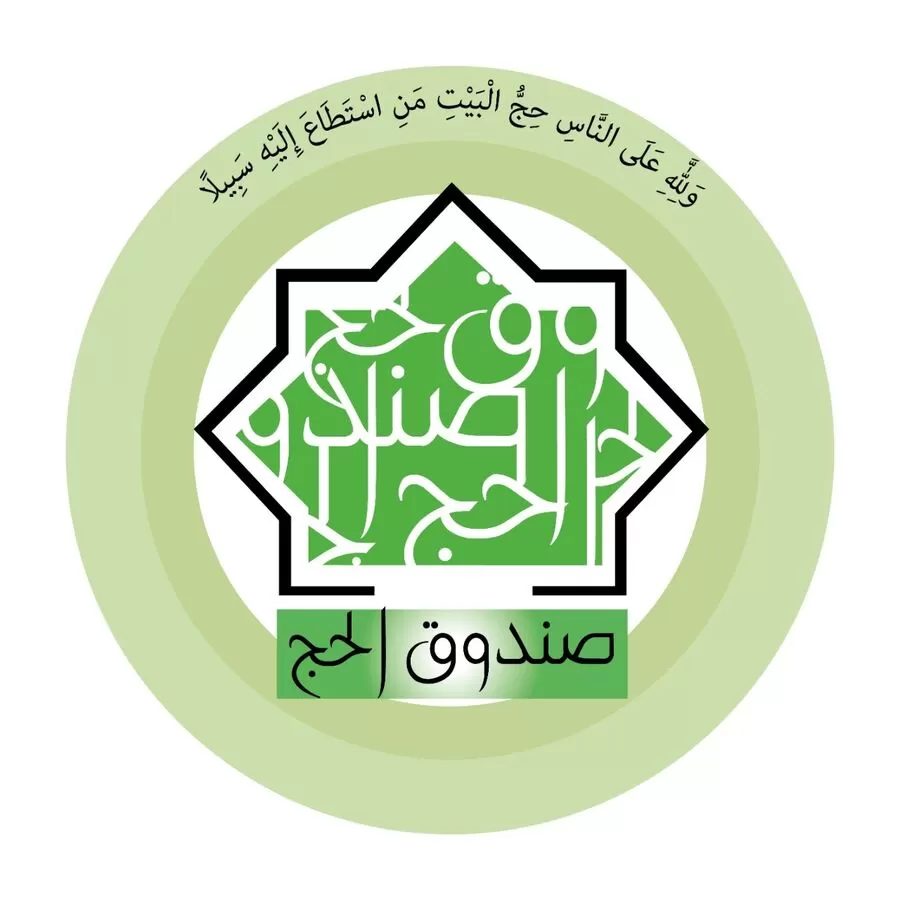 مدار الساعة,مناسبات أردنية,ديوان المحاسبة