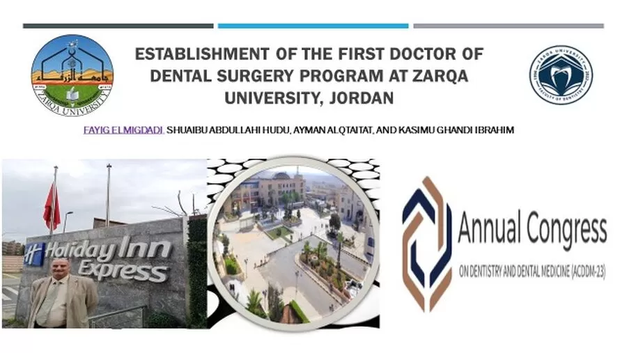 مدار الساعة,أخبار الجامعات الأردنية,جامعة الزرقاء