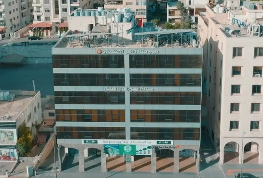 مدار الساعة,أخبار اقتصادية