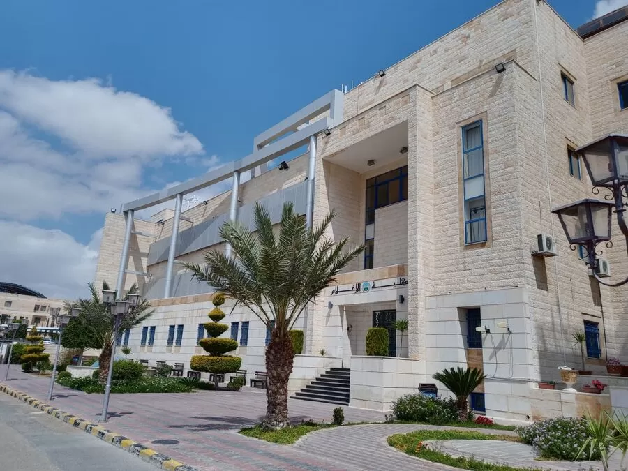 مدار الساعة,أخبار الجامعات الأردنية,مجلس الأعيان,جامعة الزرقاء