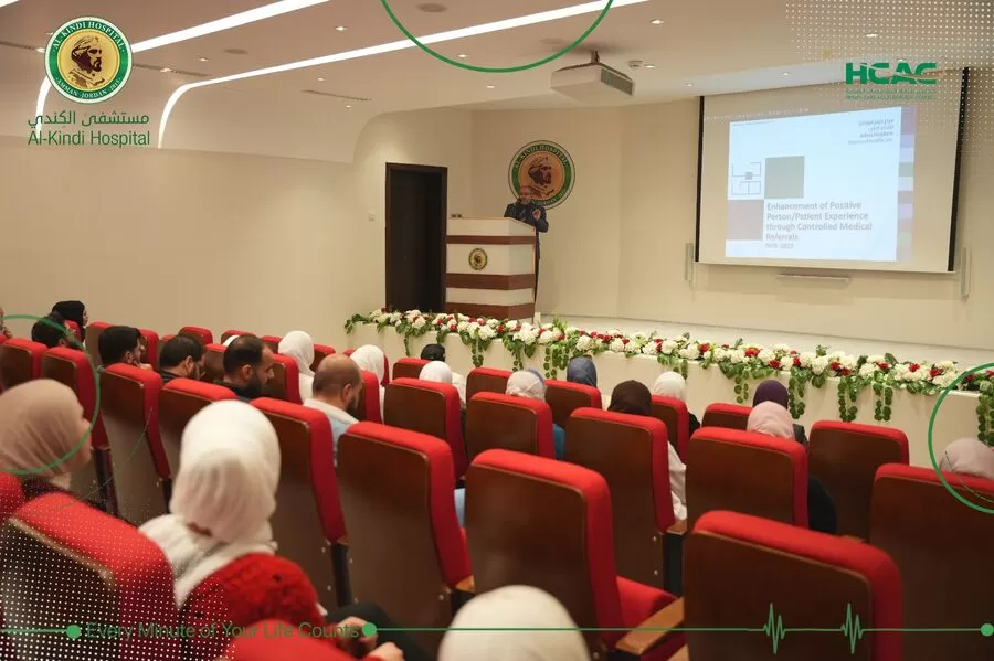 مدار الساعة,مناسبات أردنية,مستشفى الكندي