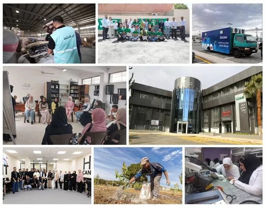 مدار الساعة,مناسبات أردنية,الملكة رانيا العبدالله,مؤسسة التدريب المهني,وزارة البيئة,الجمعية العلمية الملكية,مركز الحسين للسرطان,التدريب المهني,الضمان الاجتماعي,الأمم المتحدة,التنمية المستدامة,شركة زين الأردن