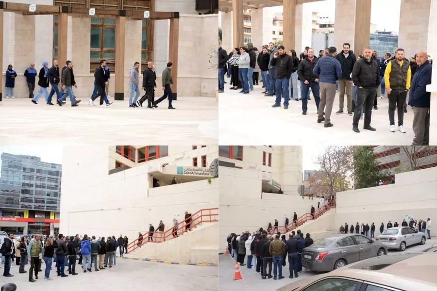 مدار الساعة,مناسبات أردنية,بنك القاهرة عمان,البنك المركزي