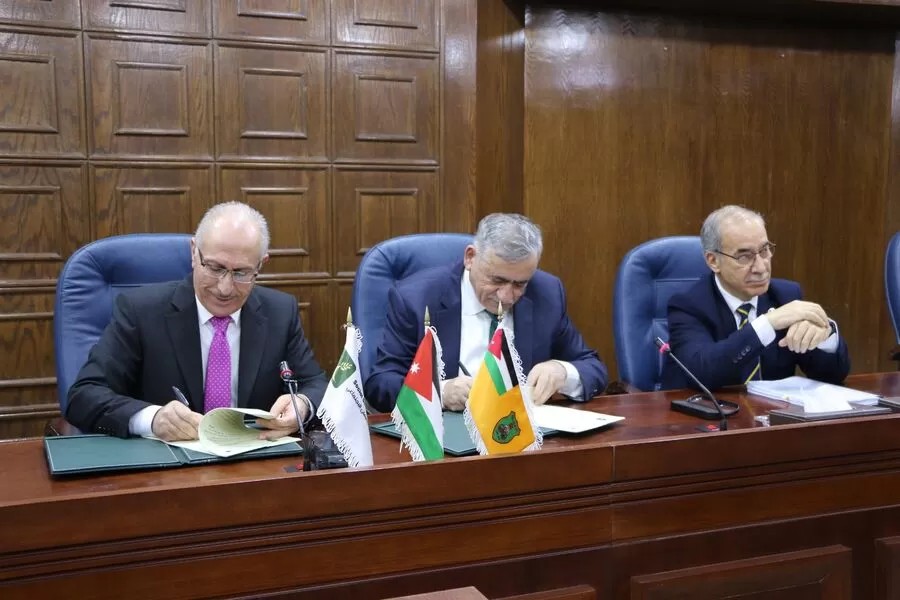 مدار الساعة,أخبار الجامعات الأردنية,المؤسسة العامة للضمان الاجتماعي,الضمان الاجتماعي,مستشفى الجامعة الأردنية,الجامعة الأردنية