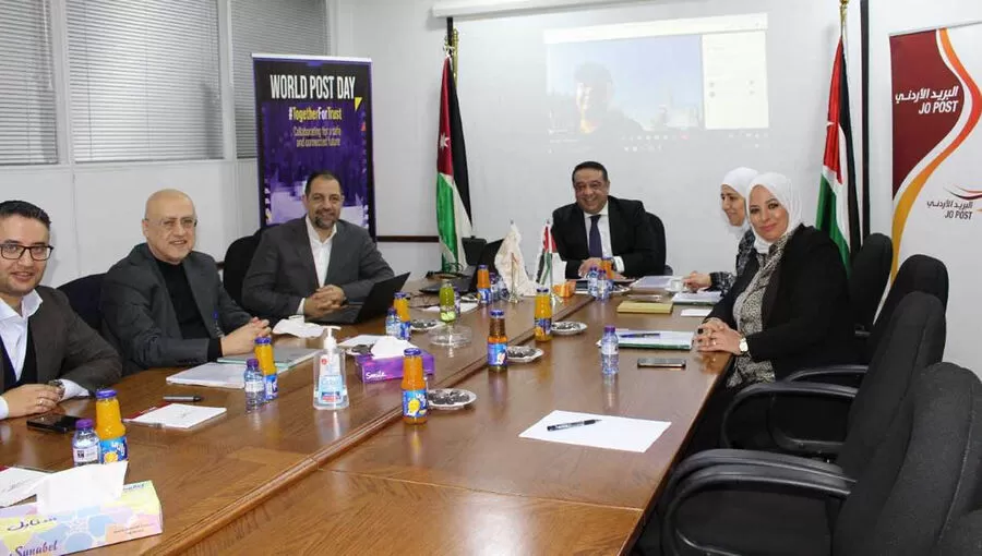 مدار الساعة,أخبار اقتصادية,وزارة الاقتصاد الرقمي والريادة,البريد الأردني,وزارة الاقتصاد الرقمي
