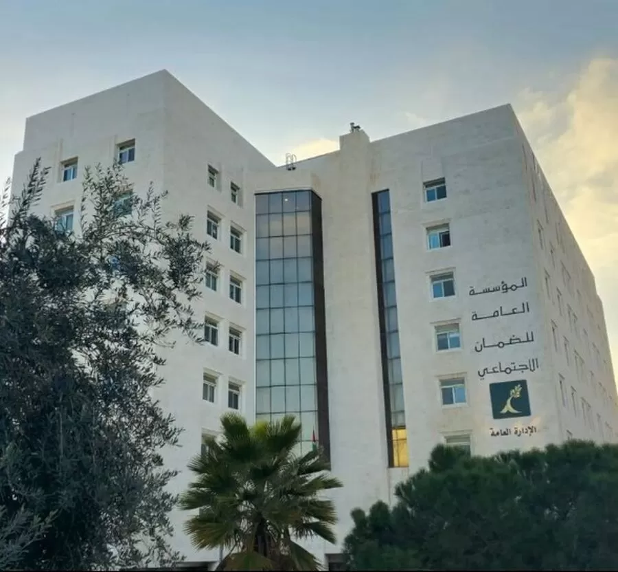 مدار الساعة,أخبار اقتصادية,الضمان الاجتماعي