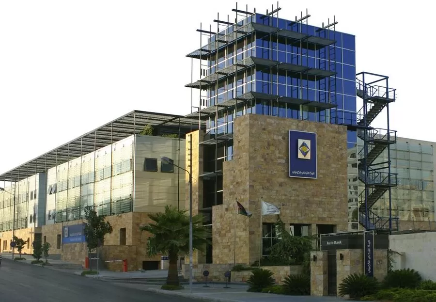 مدار الساعة,مناسبات أردنية,البنك المركزي الأردني,البنك الأردني الكويتي,بنك الأردن,البنك المركزي,مجمع الملك الحسين للأعمال