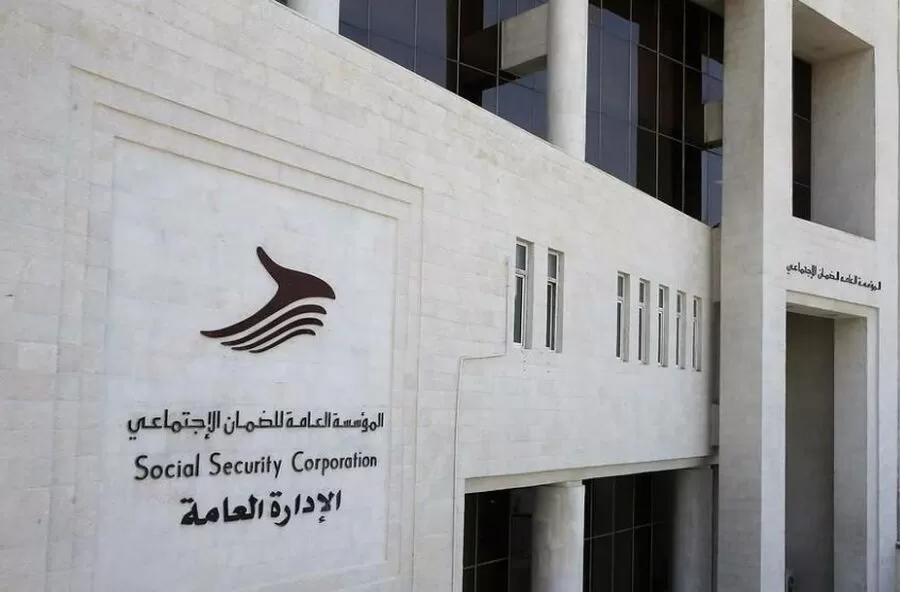 مدار الساعة,أخبار الأردن,اخبار الاردن,الضمان الاجتماعي