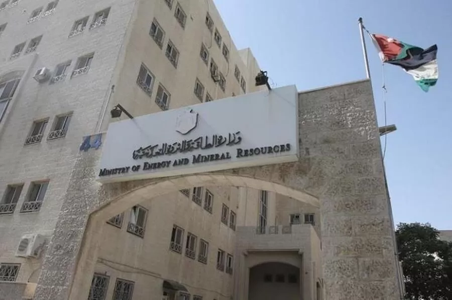 مدار الساعة,أخبار اقتصادية,وزير الطاقة والثروة المعدنية,الدكتور صالح الخرابشة,الملك عبد الله الثاني,وزارة الطاقة والثروة المعدنية,وزارة الإدارة المحلية,وزارة الأشغال العامة والإسكان,وزارة السياحة والآثار,وزارة الزراعة,وزارة المياه والري,وزارة الطاقة,هيئة تنظيم قطاع الطاقة والمعادن,وزارة البيئة,وزارة الأشغال,وزارة السياحة,وزارة المياه