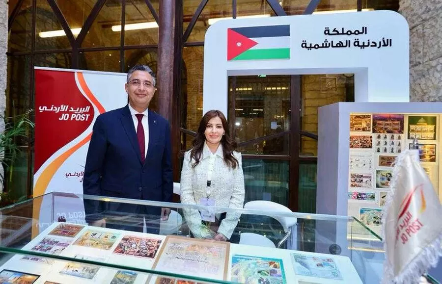 مدار الساعة,أخبار اقتصادية,البريد الأردني,جامعة الدول العربية