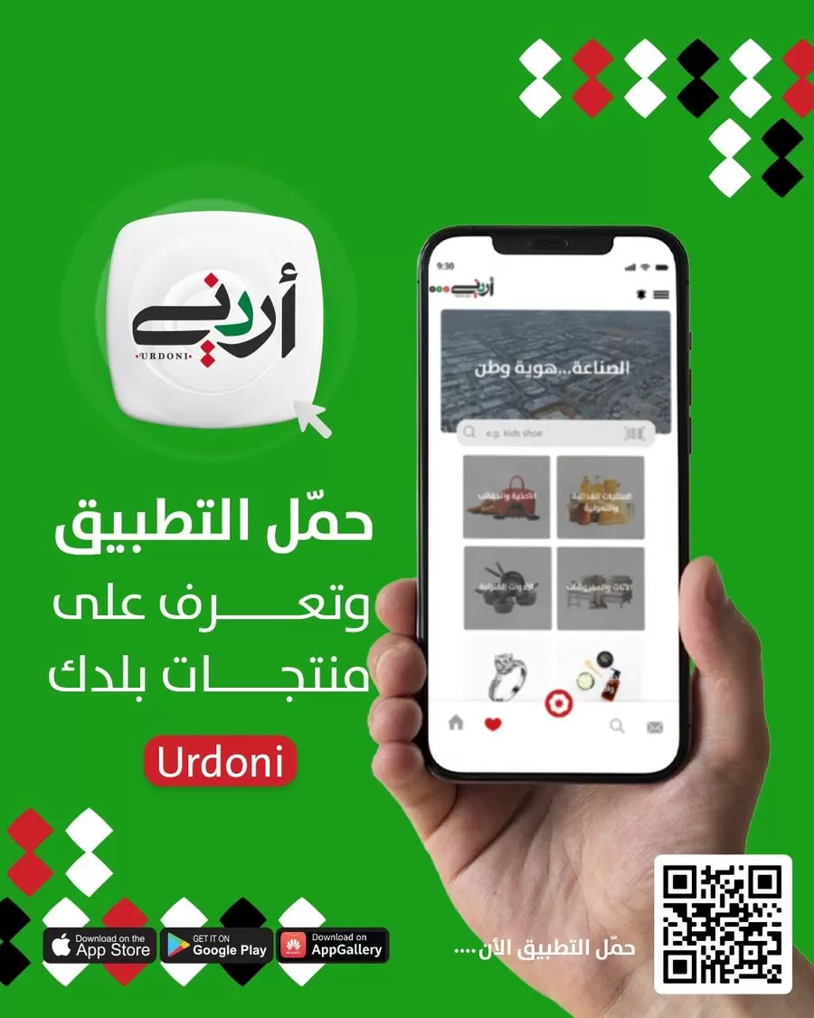 مدار الساعة,أخبار اقتصادية,غرفة صناعة عمان