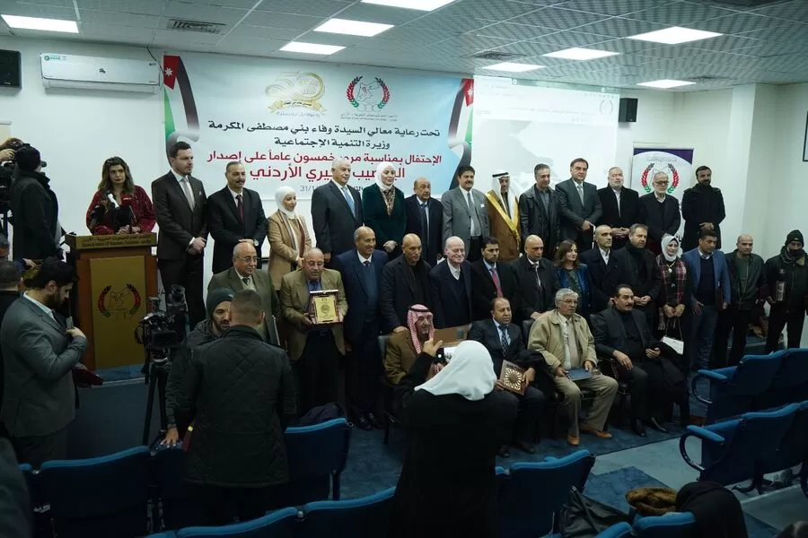 مدار الساعة,مناسبات أردنية,الهيئة الخيرية الأردنية الهاشمية,الاتحاد الأوروبي,الملك عبد الله الثاني بن الحسين,صندوق المعونة الوطنية,مركز الحسين للسرطان,قطاع غزة,التنمية المستدامة