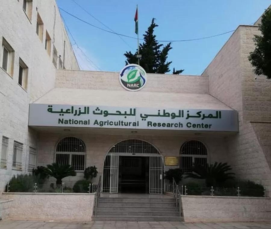 مدار الساعة,وظائف شاغرة في الأردن,المركز الوطني للبحوث الزراعية