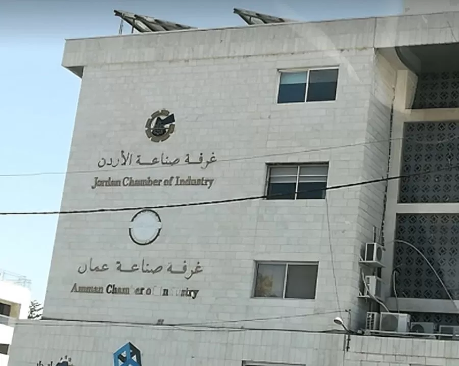 مدار الساعة,أخبار اقتصادية,الملك عبدالله الثاني,وزارة الخارجية وشؤون المغتربين,وزارة الخارجية,قطاع غزة