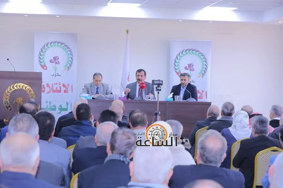 مدار الساعة,Video,فيديو,أخبار الأحزاب الأردنية,القوات المسلحة