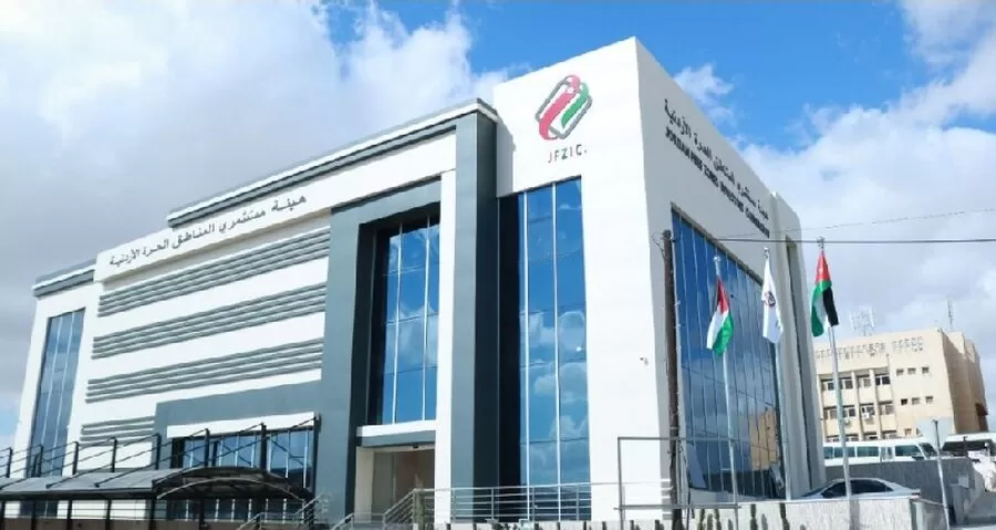 مدار الساعة,مناسبات أردنية,المناطق الحرة