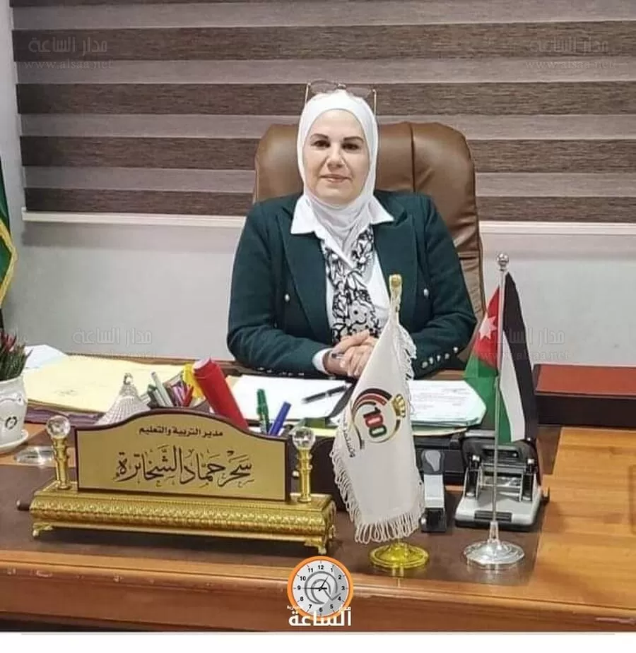 مدار الساعة,أخبار الأردن,اخبار الاردن,وزارة التربية والتعليم