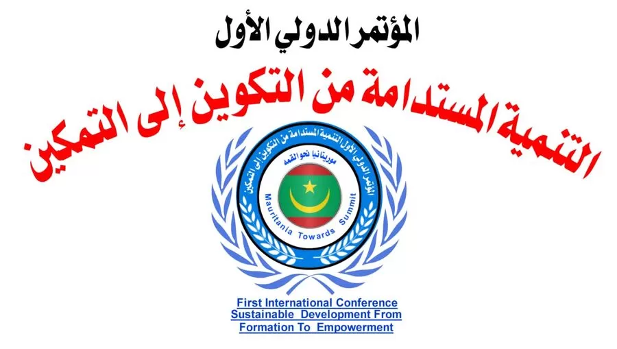 مدار الساعة,أخبار اقتصادية,وزارة التعليم العالي والبحث العلمي,وزارة التعليم العالي,التنمية الاجتماعية,الذكاء الاصطناعي,التنمية المستدامة
