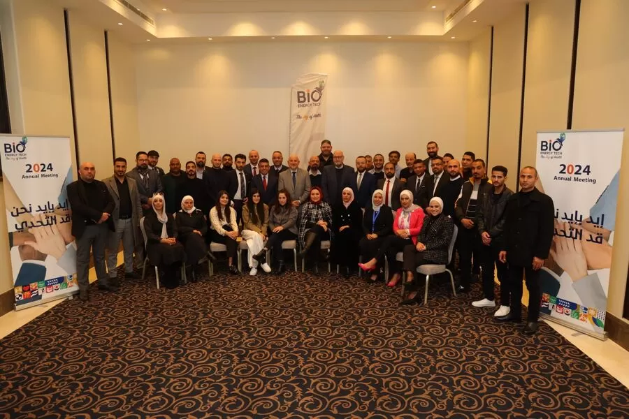 مدار الساعة,مناسبات أردنية,الملك عبدالله الثاني,المؤسسة العامة للغذاء والدواء