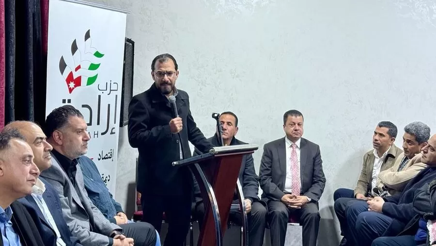 مدار الساعة,Video,فيديو,أخبار الأحزاب الأردنية,الملك عبدالله الثاني,قطاع غزة,حزب إرادة,مخيم البقعة