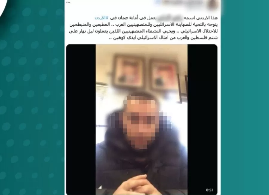 مدار الساعة,Video,فيديو,أخبار الأردن,اخبار الاردن,أمانة عمان,منتدى التواصل الحكومي