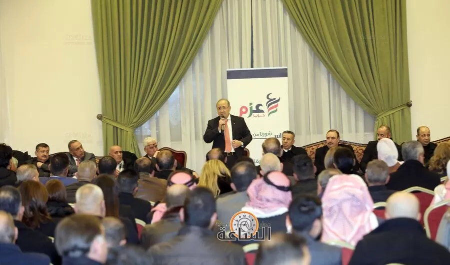 مدار الساعة,أخبار الأحزاب الأردنية,حزب عزم