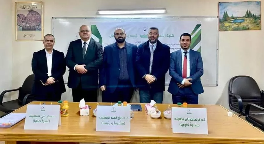 مدار الساعة,أخبار المجتمع الأردني,جامعة اليرموك