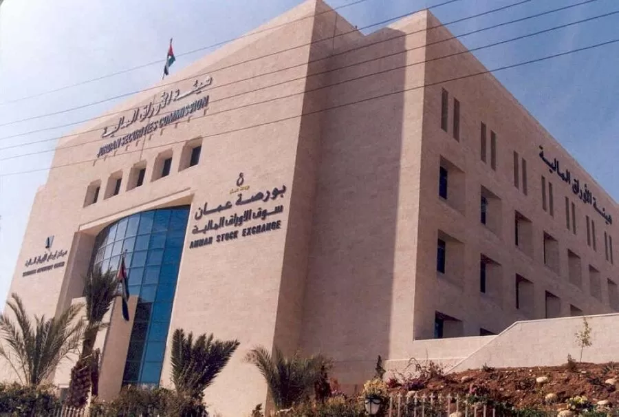 مدار الساعة,أخبار اقتصادية,بورصة عمان,هيئة الأوراق المالية,مركز إيداع الأوراق المالية,المناطق الحرة,الأوراق المالية,البنك المركزي الأردني,المجموعة الأردنية للمناطق الحرة والمناطق التنموية,قطاع غزة,البنك المركزي