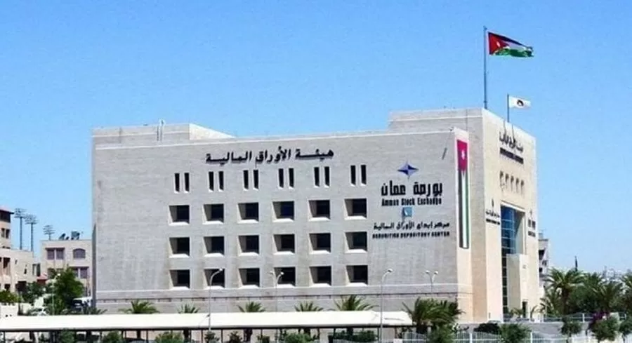 مدار الساعة,وظائف شاغرة في الأردن,الأوراق المالية