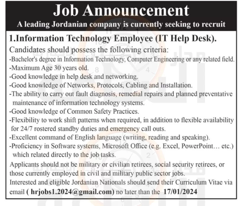 مدار الساعة,أخبار الأردن,اخبار الاردن,ديوان المحاسبة,هيئة النزاهة ومكافحة الفساد,الذكاء الاصطناعي,مكافحة الفساد