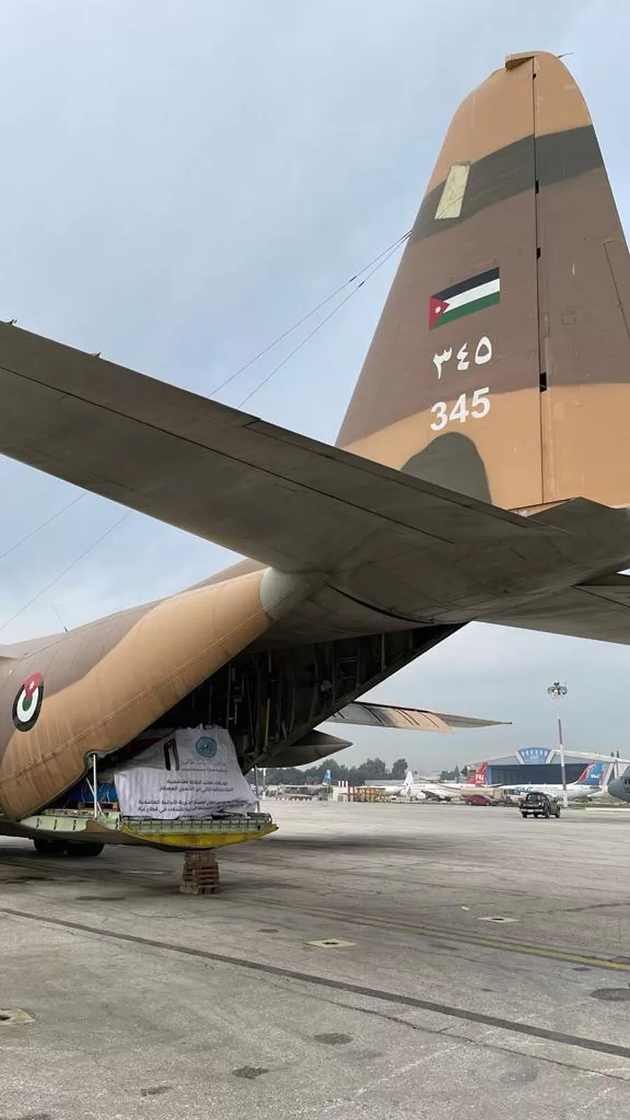 مدار الساعة,أخبار الأردن,اخبار الاردن,الهيئة الخيرية الأردنية الهاشمية,القوات المسلحة الأردنية,وزارة الخارجية وشؤون المغتربين,وزارة الخارجية,بنك الاتحاد,القوات المسلحة,الأمم المتحدة,أونروا,قطاع غزة,الجيش العربي