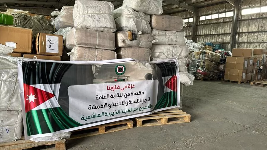مدار الساعة,أخبار المجتمع الأردني,وزارة الصحة,بنك الدم,قطاع غزة
