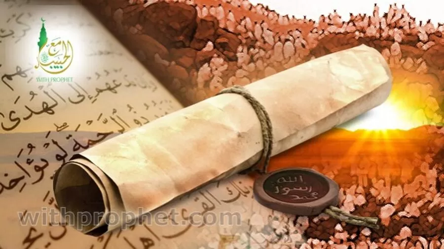 مدار الساعة,شؤون دينية