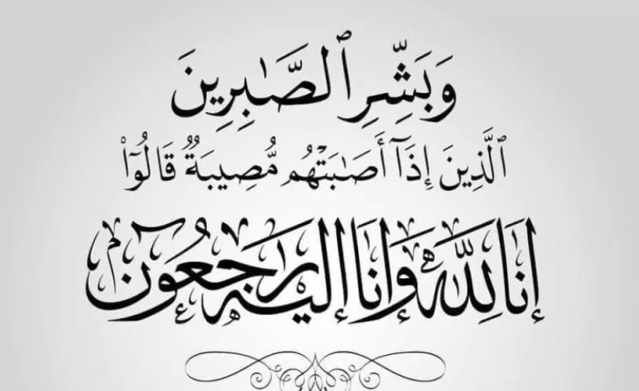 مدار الساعة,وفيات اليوم في الأردن,أخبار الجامعات الأردنية,جامعة الزرقاء