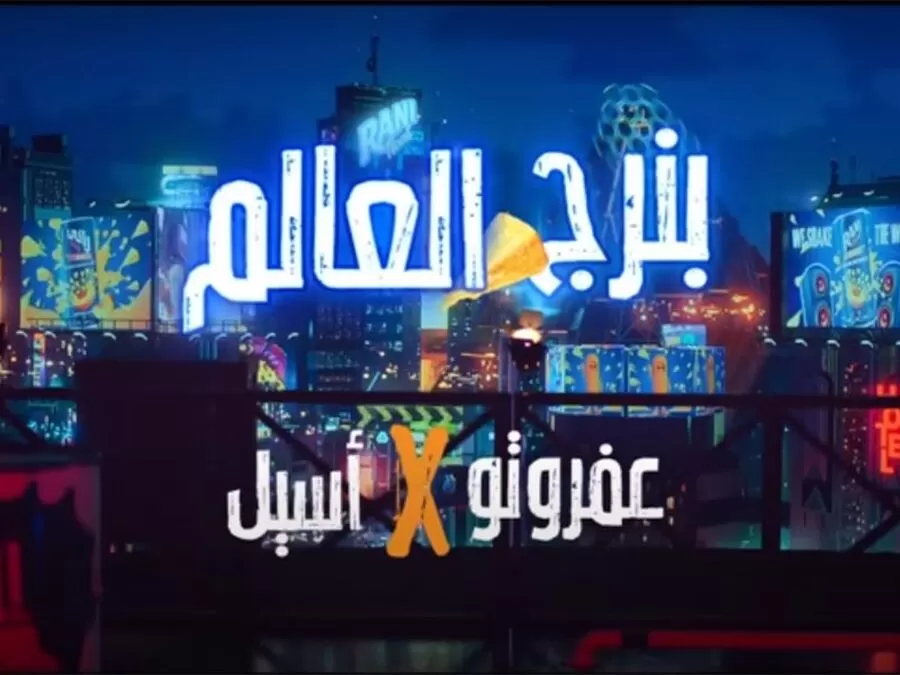 مدار الساعة,مناسبات أردنية